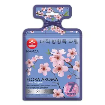 Кондиционер для белья Namza, Сакура, в растворимых капсулах 7 шт