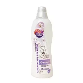 Кондиционер для белья Выгодная стирка, 1 л, для детских вещей, Детский