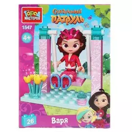 Конструктор Город мастеров Сказочный патруль: Варя на качелях 1547-AA 298-442, 26 деталей