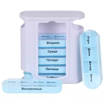 Контейнер для витаминов и пищевых добавок 11.5x12.8x4.3 см, белый, на 7 дней, 4 приема, пластик, Aqwin, BS0106J