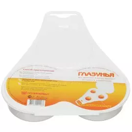 Контейнер пищевой для яиц пластмассовый Полимербыт Глазунья С453 для трех яиц