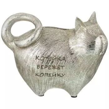 Копилка Lefard, Кот, 18х10х13.5 см, полистоун, 154-565, Серия Фьюжн, серебристая