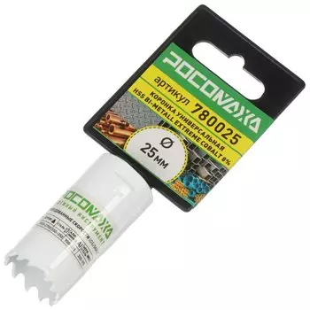 Коронка универсальная, Росомаха, HSS Bi-Metall Extreme Cobalt, 780025, диаметр 25 мм