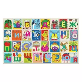 Ковер Decovilla DJ-9010 прямоугольный, 0.8х1.5 м