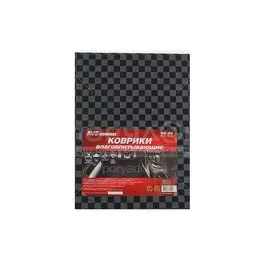 Коврик влаговпитывающий, AVS, VK-04 Клетка, 50 х 38 см, 2 шт, A78249S