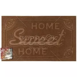 Коврик грязезащитный резиновый с ковролином Comfort Home sweet 22378, 75х45 см
