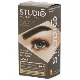 Краска для бровей и ресниц, Studio, Эффект татуажа, экстра-черная, 30 мл