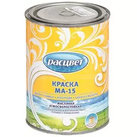 Краска Расцвет, МА-15, масляная, универсальная, глянцевая, синяя, 0.9 кг