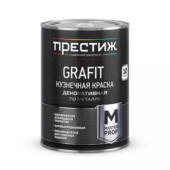 Краска Престиж, Grafit, кузнечная, глянцевая, медная, 0.9 кг