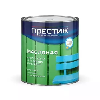 Краска Престиж, МА-15, масляная, универсальная, глянцевая, белая, 2.8 кг