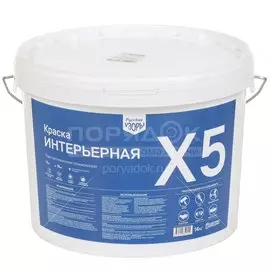 Краска водоэмульсионная Русские узоры Х5 интерьерная белоснежная, 14 кг