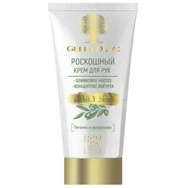 Крем для рук, Greek Olive Роскошный, 150 мл