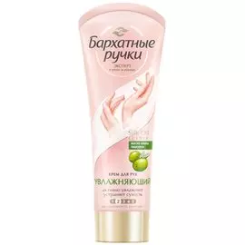 Крем для рук, Бархатные ручки, увлажняющий, 80 мл, ламинированная туба