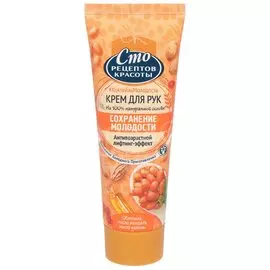 Крем для рук, Сто рецептов красоты, Лифтинг эффект, антивозрастной, 80 мл