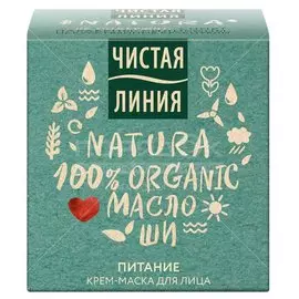 Крем-маска Чистая линия Natura Питание, 45 мл