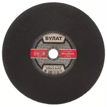 Круг отрезной по металлу, Булат, BF, диаметр 350х3.5 мм, посадочный диаметр 32 мм, зернистость A30, тип 41, R 80 м/с