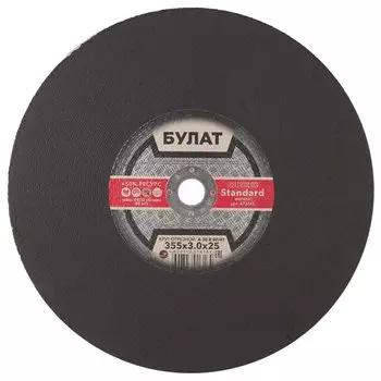 Круг отрезной по металлу, Булат, BF, диаметр 355х3 мм, посадочный диаметр 25.4 мм, зернистость A30, тип 41, R 80 м/с