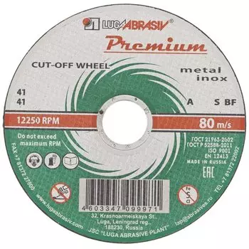 Круг отрезной по металлу, LugaAbrasiv, Премиум, BF, диаметр 115х1 мм, посадочный диаметр 22.23 мм, зернистость A54, S 80 м/с
