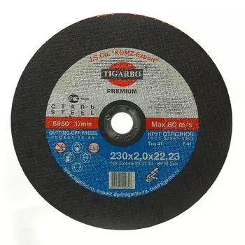 Круг отрезной Tigarbo, диаметр 150х1.6 мм, посадочный диаметр 22 мм, зернистость F46, 14А