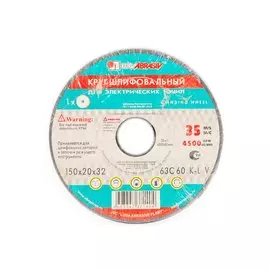 Круг шлифовально-точильный LugaAbrasiv, 25A, диаметр 200х20 мм, посадочный диаметр 32 мм, зернистость 60, белый, O,P,Q 50 м/с V