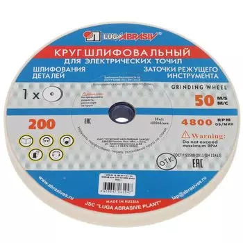 Круг шлифовально-точильный LugaAbrasiv, 25A, диаметр 200х20 мм, посадочный диаметр 16 мм, зернистость 60, K,L 50 м/с V