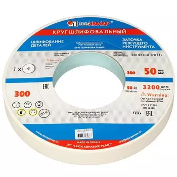 Круг шлифовально-точильный LugaAbrasiv, 25A, диаметр 300х40 мм, посадочный диаметр 127 мм, зернистость 60, белый, K,L 50 м/с V