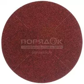 Круг шлифовальный Bohrer 50112501 на липучке, 125 мм
