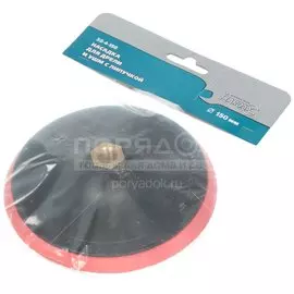 Круг шлифовальный для дрели, Hardax, диаметр 150 мм, 4 мм, посадочный диаметр 32 мм, на липучке