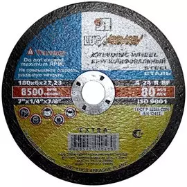 Круг зачистной LugaAbrasiv, BF, диаметр 180х6 мм, посадочный диаметр 22.23 мм, зернистость A24, R 80 м/с