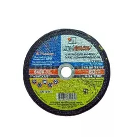 Круг зачистной LugaAbrasiv, BF, диаметр 230х6 мм, посадочный диаметр 22.23 мм, зернистость A24, R 80 м/с