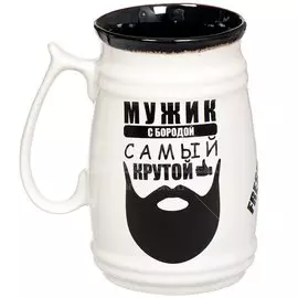 Кружка пивная керамика, 600 мл, Борода