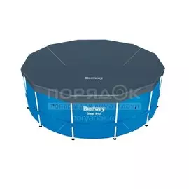 Тент 366 см, круглый, для каркасного бассейна, Bestway, 58037