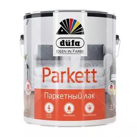 Лак Dufa, Retail Parkett, паркетный, глянцевый, алкидный, для внутренних работ, 2.5 л