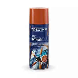 Лак аэрозольный, Престиж, яхтный, матовый, алкидно-уретановый, для внутренних и наружных работ, 0.425 л