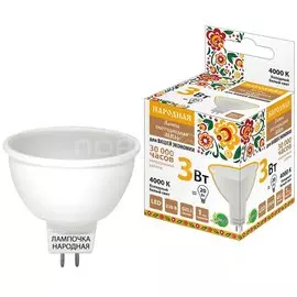 Лампа светодиодная GU5.3, 3 Вт, 20 Вт, 220 В, рефлектор, 4000 К, свет холодный белый, TDM Electric, Народная