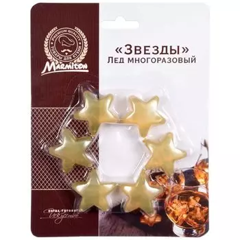 Лед многоразовый Звезда, 6 шт, 3.5х3.5 см, полипропилен, вода, Marmiton, 16152