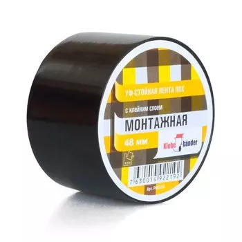 Лента 48 мм, черная, ПВХ, Klebebander, PIK836P