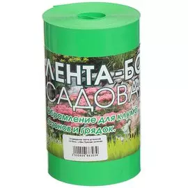 Лента бордюрная для газонов Прямая зеленая, 15х900 см