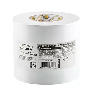 Лента для защиты термоизоляции 75 мм, ПВХ, 50 м, Aviora, Profi, без клеевого слоя, 302-158