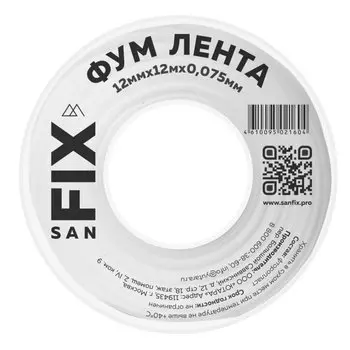 Лента ФУМ 12 м, 12х0.075 мм, фторопласт, 0.3 г/см, 55/25 мм, Sanfix