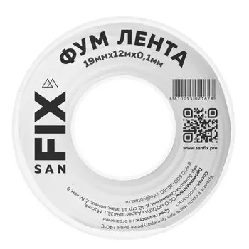 Лента ФУМ 12 м, 19х0.1 мм, фторопласт, 0.3 г/см, 55/25 мм, Sanfix
