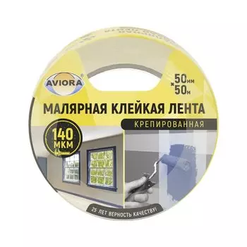 Лента малярная 50 мм, основа бумажная, 50 м, Aviora, крепированная, 304-010