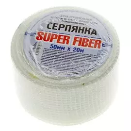 Серпянка 50 мм, основа полимерная, 20 м, Superfiber, самоклеющаяся, SFT003A/SFT003А/SF020