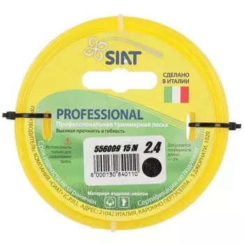 Леска для триммера 2.4 мм, 15 м, круг, SIAT, Professional, 556009, желтая