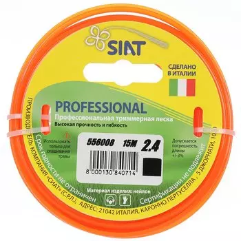Леска для триммера 2.4 мм, 15 м, квадрат, SIAT, Professional, 556008, оранжевая