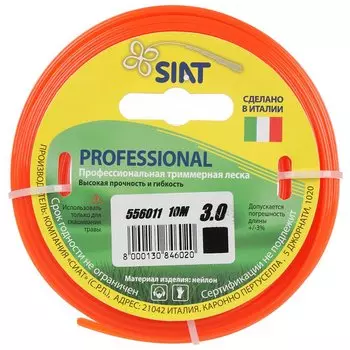 Леска для триммера 3 мм, 10 м, квадрат, SIAT, Professional, 556011, красная