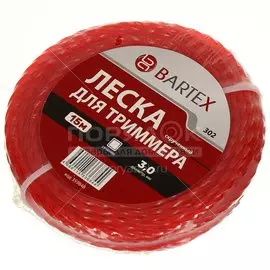 Леска для триммера 3 мм, 15 м, квадрат, Bartex, скрученная, красная