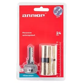 Личинка замка двери Аллюр, 60-6К BP, 1213, 60 мм, цилиндровый механизм , латунь, 6 ключей, блистер