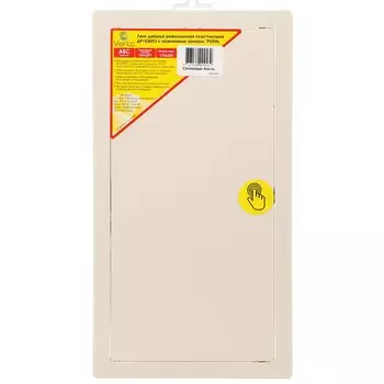 Люк-дверца ревизионная пластик, 150х200 мм, с нажимным замком "PUSH", слоновая кость, Viento