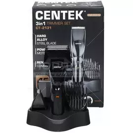 Машинка для стрижки аккумуляторная Centek CT-2131 Триммер 3-в-1